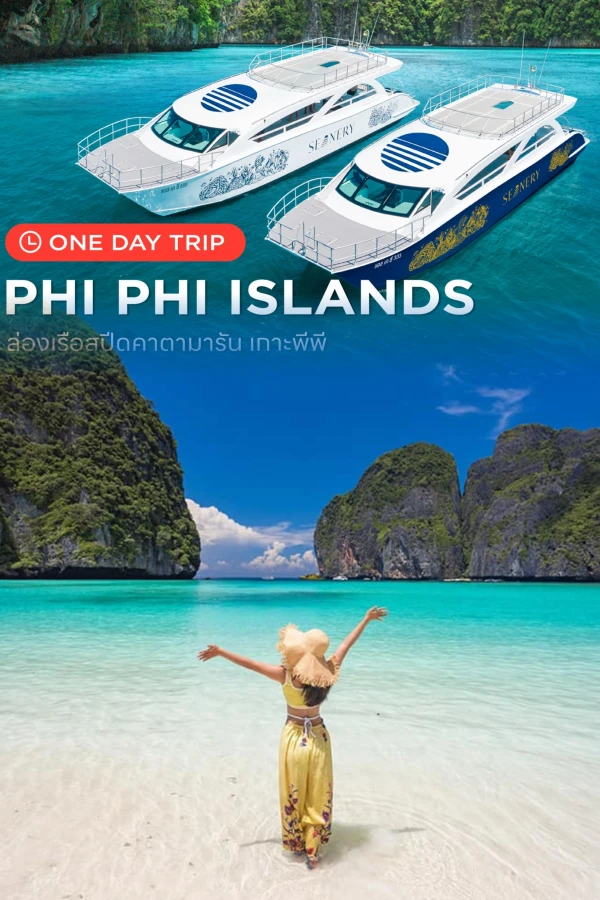 Phi Phi Luxury Speed Catamaran Tour from Phuket poster featuring two luxurious speed catamarans and Maya Bay